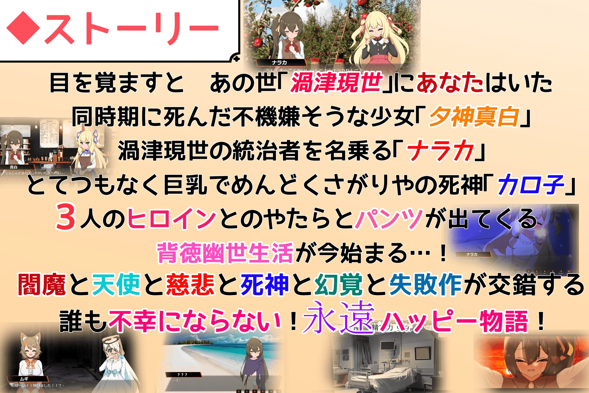 SLG/汉化/新作丨小小神明的创造方法/小さな神さまの創りかた AI汉化正式版【20250814】 游戏截图 8
